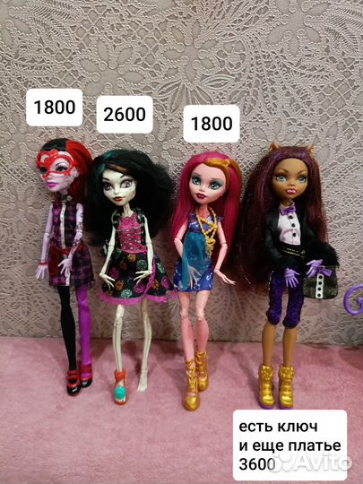 Куклы монстер хай / Monster high