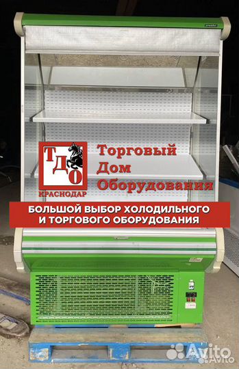 Горка холодильная фруктовая