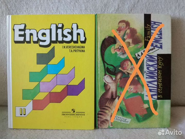 Детская учебная литература, энциклопедии