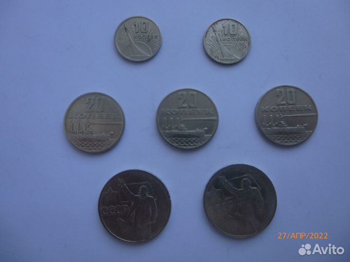 Монеты СССР, ранняя Россия