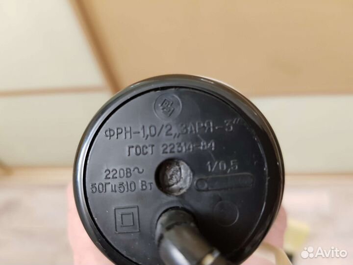 Электрофен 