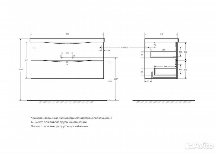 BelBagno marino-1000-2C-SO-BL-P Тумба п