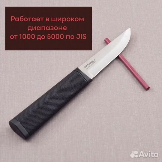 Карманная точилка из рубиновой керамики, 100х6 мм