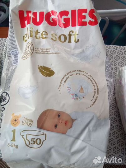 Подгузники