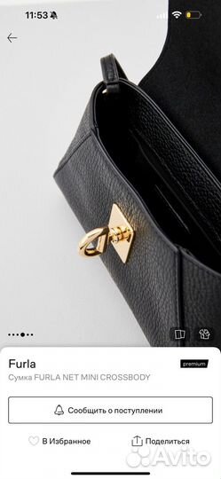 Сумка furla оригинал