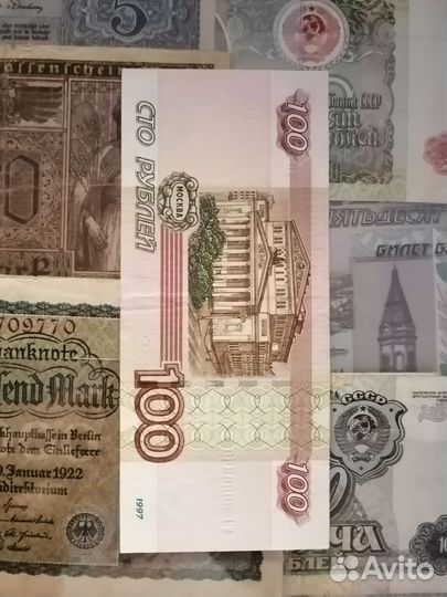 Банкнота с красивым зеркальный номером 8886888