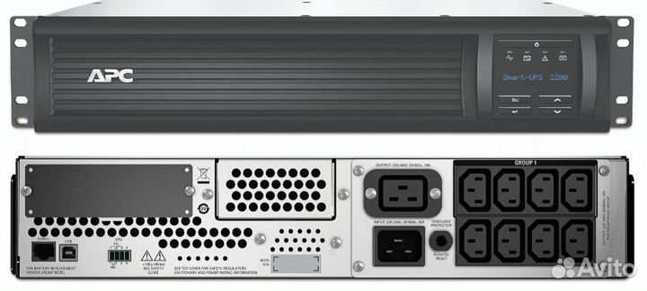 Бесперебойник APC Smart-UPS 2200VA (SMT2200RM2U)