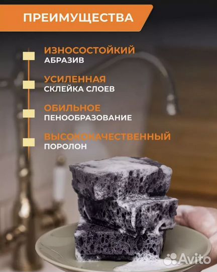 Губки для мытья посуды черные