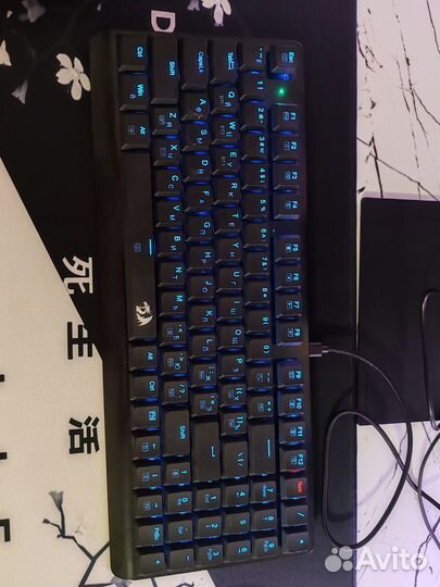 Клавиатура