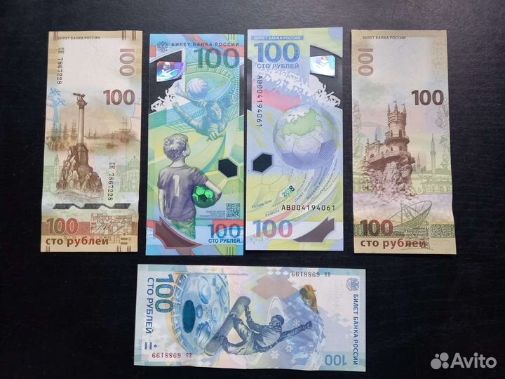 100 рублей чемпионат по футболу, Крым Севастополь