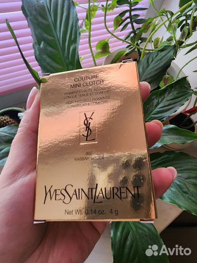 YSL Mini couture clutch 300 Kasbah spices