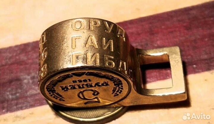 Брелок оруд гаи гибдд свисток (не свистит) бронза