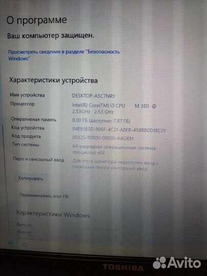 Ноутбук toshiba