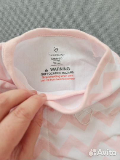 Пелёнки кокон