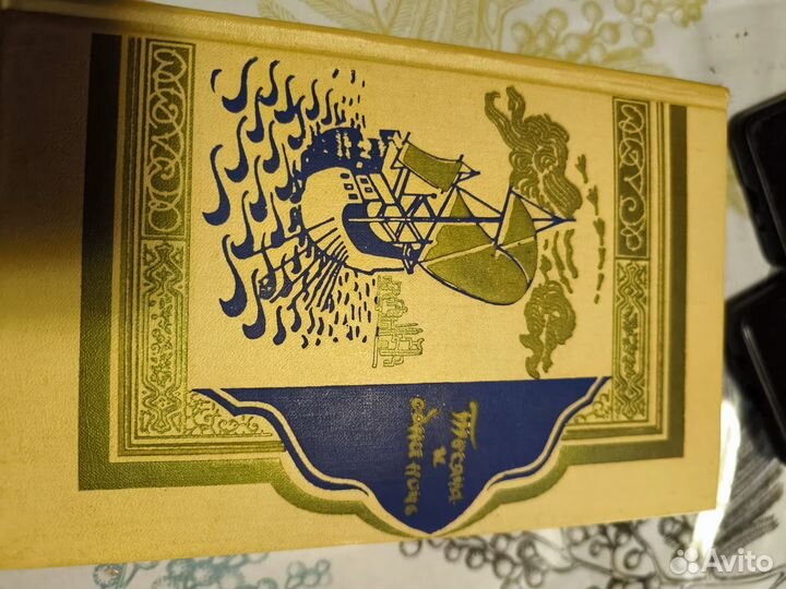 Книга 1001 ночь