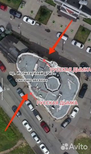 Воронка сливная к колонне на 2 дюйма сферическая