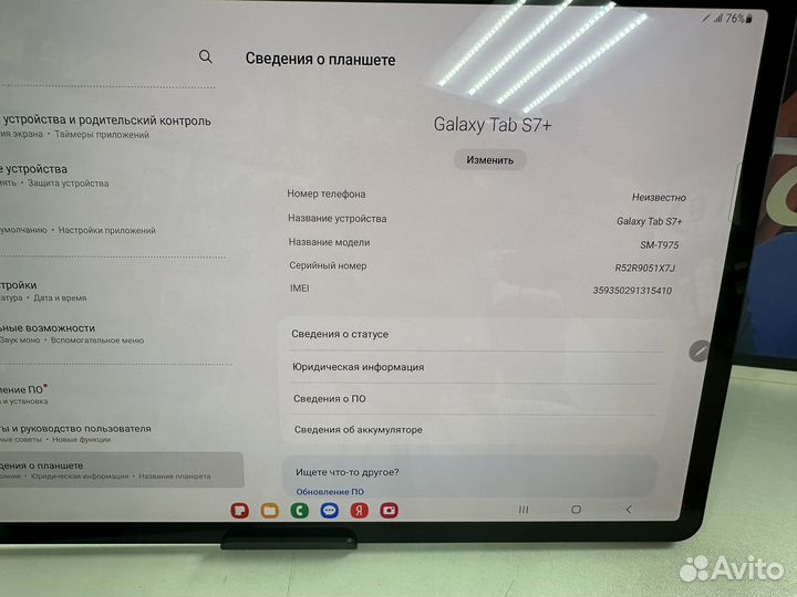 Планшет Samsung Tab S7 plus 128gb LTE