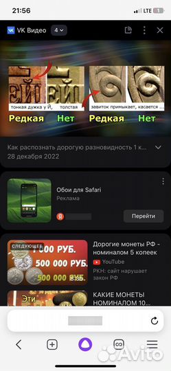 Монеты СССР редкие