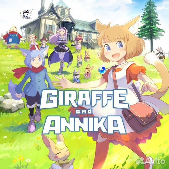 Giraffe and Annika PS4/PS5