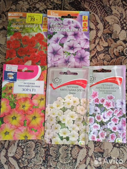 Спатифилум, герань королевская, Петуния, томаты