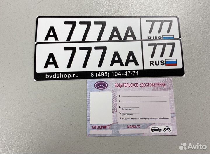 Детский Электромобиль