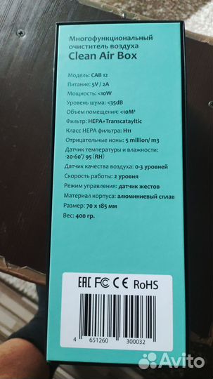 Инновационный очиститель воздуха