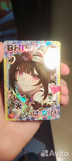 Карточка Искра