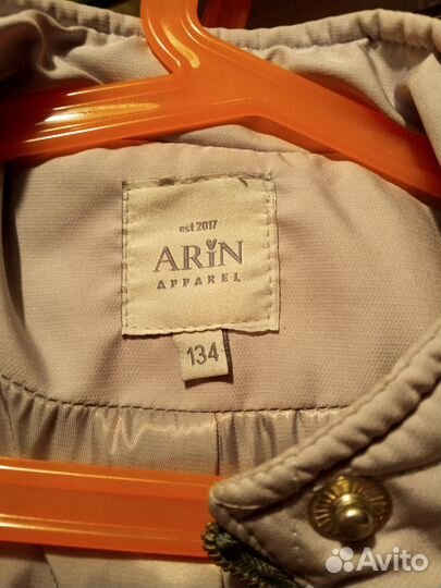 Куртка детская