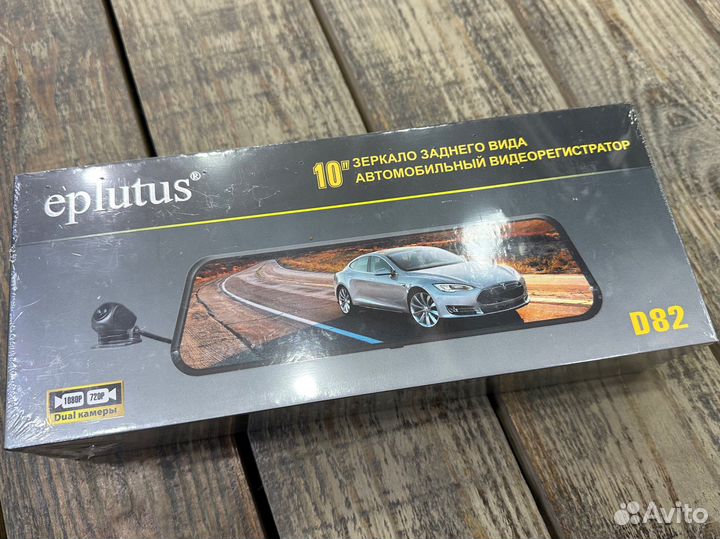 Видеорегистратор зеркало Eplutus D82 полный экран
