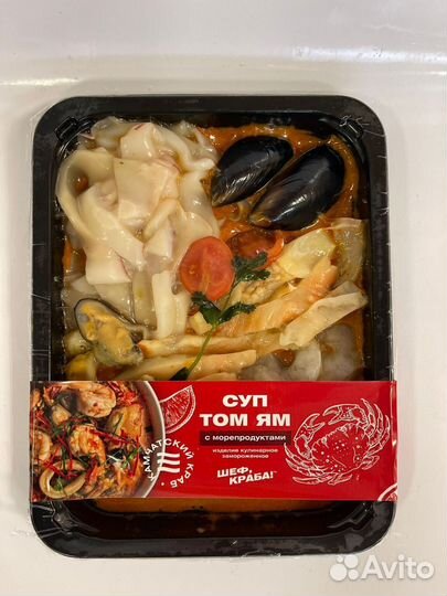 Суп том ям