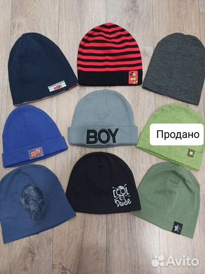 Шапки на мальчика