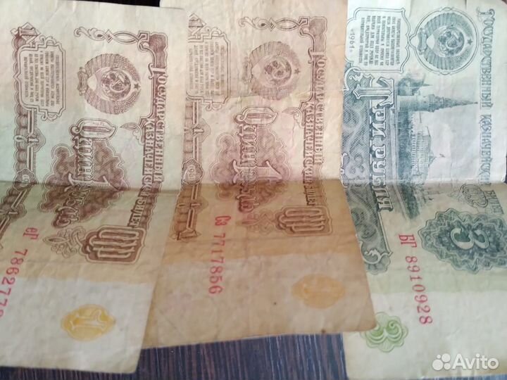 Монеты и старые банкноты