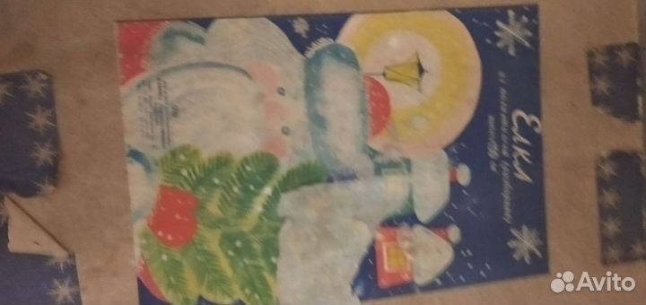 Елка искусственная советская СССР