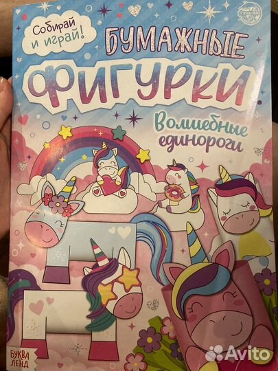 Журнал творческий для девочек