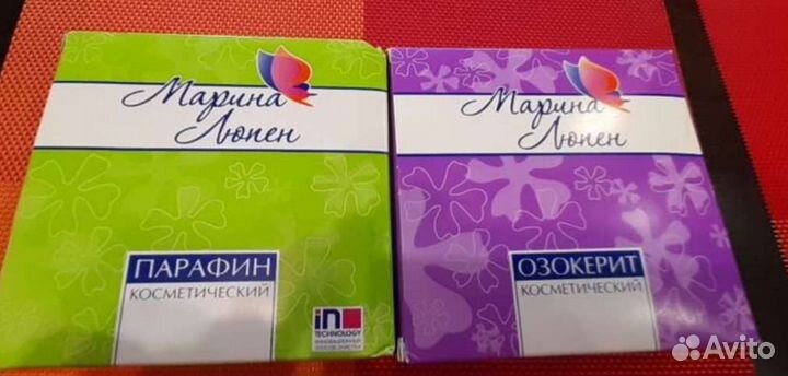 Парафин и озокерит косметический