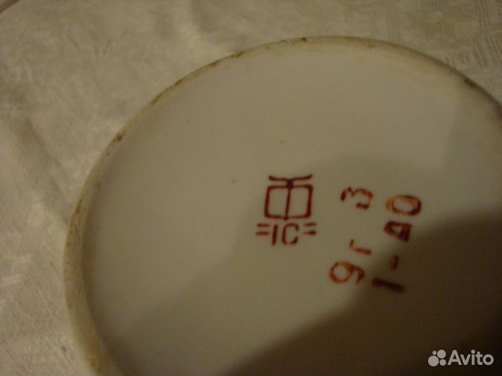 Чайник заварочный фарфоровый СССР