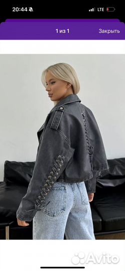 Косуха женская