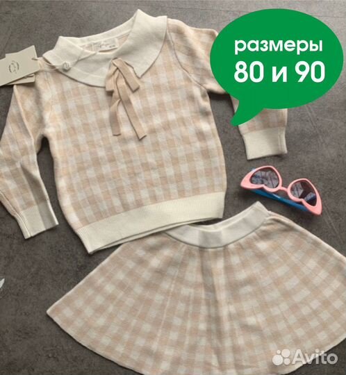 Костюмчики для девочки