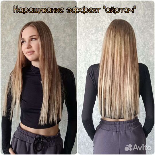 Наращивание волос