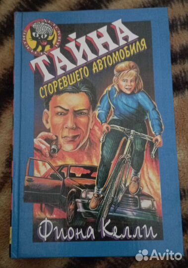 Книги для школьника.Чтение на лето