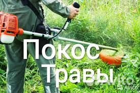 Садовый Помощник