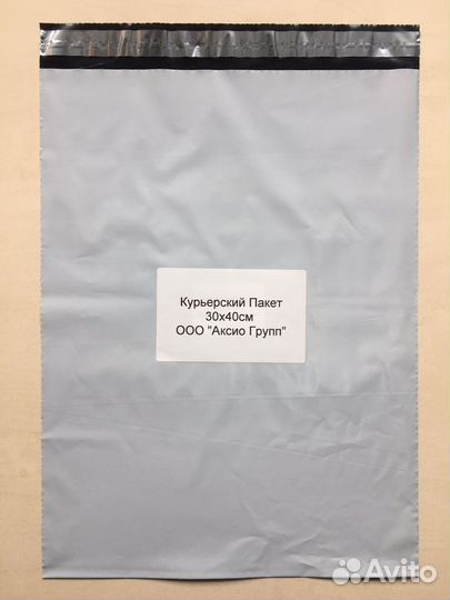 Курьерский пакет 300х400