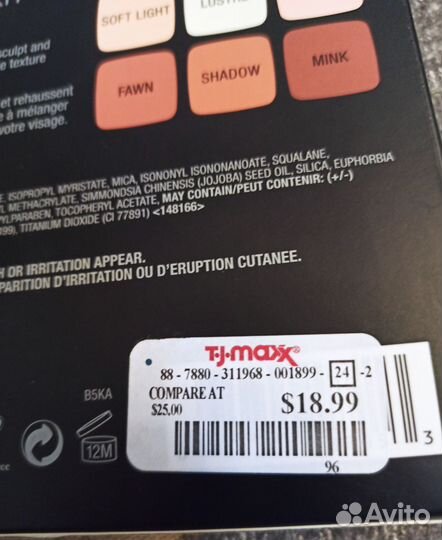 Палетка для контурирования лица NYX, новая