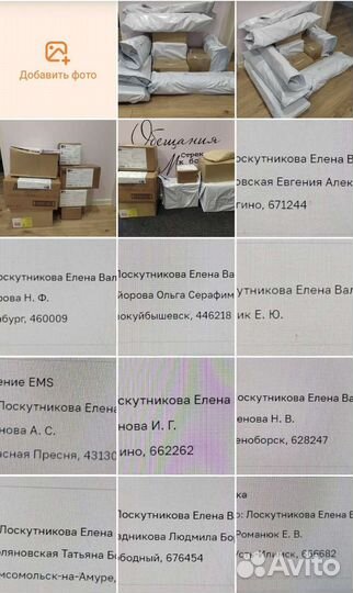 Превикур Энерджи