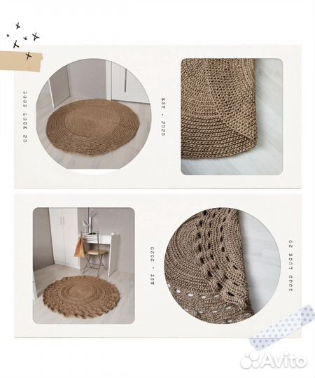 S-A-l-E изделия из джута