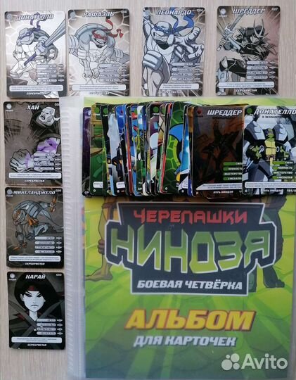 Полный альбом 