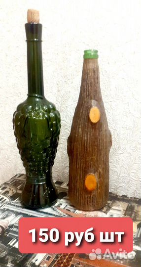 Бутылка декоративная