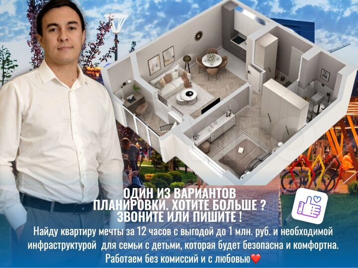 1-к. квартира, 35,5 м², 17/25 эт.