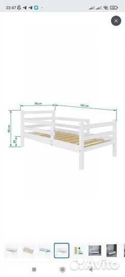 Детская кровать с матрасом