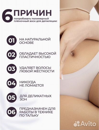 Воск пленочный italwax 1кг новый